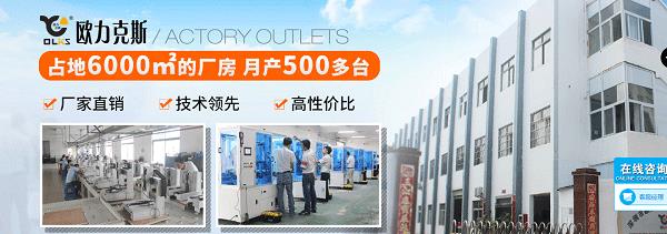 點膠機(jī)廠家