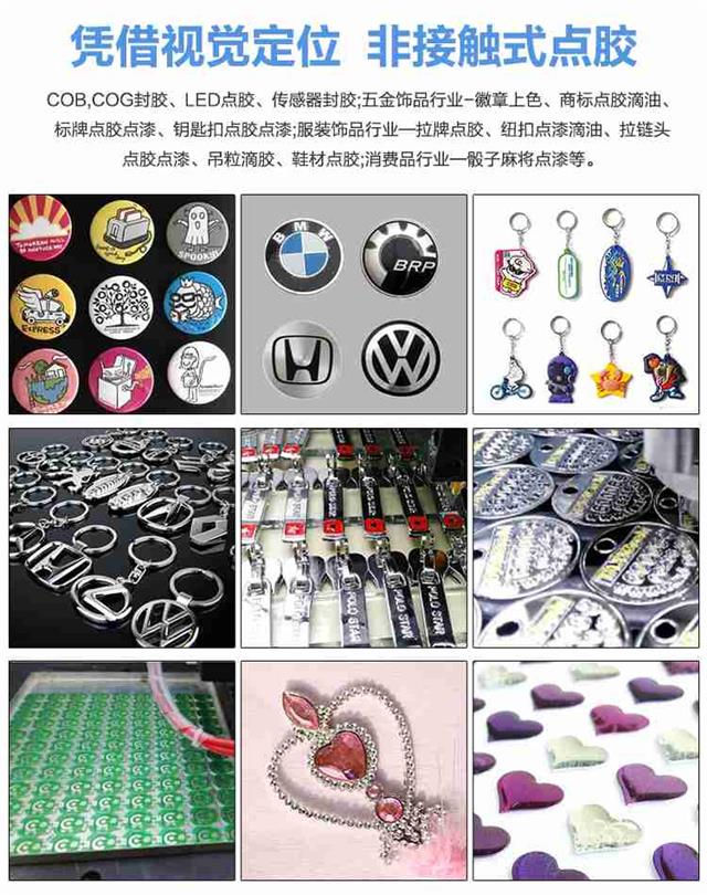 精準(zhǔn)點(diǎn)漆機(jī),自動上漆機(jī) 精準(zhǔn)點(diǎn)漆機(jī),自動上漆機(jī)