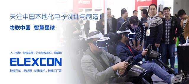 歐力克斯 深圳國(guó)際電子站 歐力克斯 深圳國(guó)際電子站