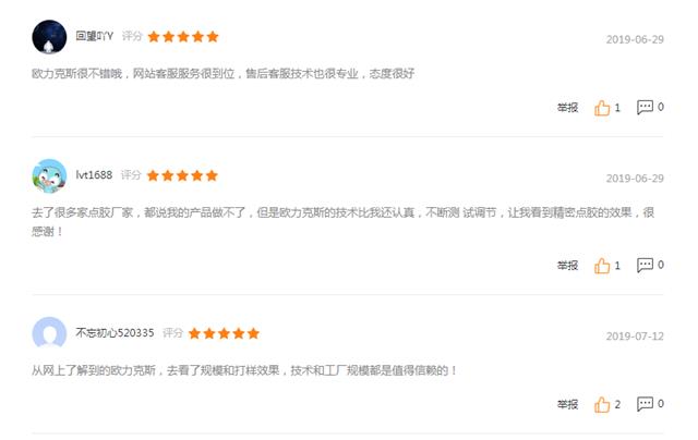 深圳自動焊錫機廠家