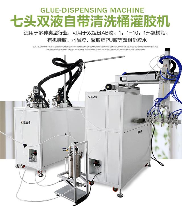 自動灌膠機 自動灌膠機