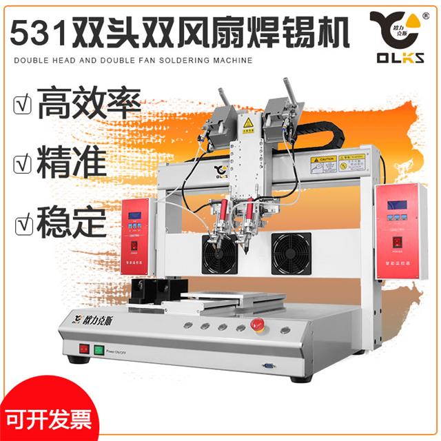 全自動(dòng)焊錫機(jī) 全自動(dòng)焊錫機(jī)