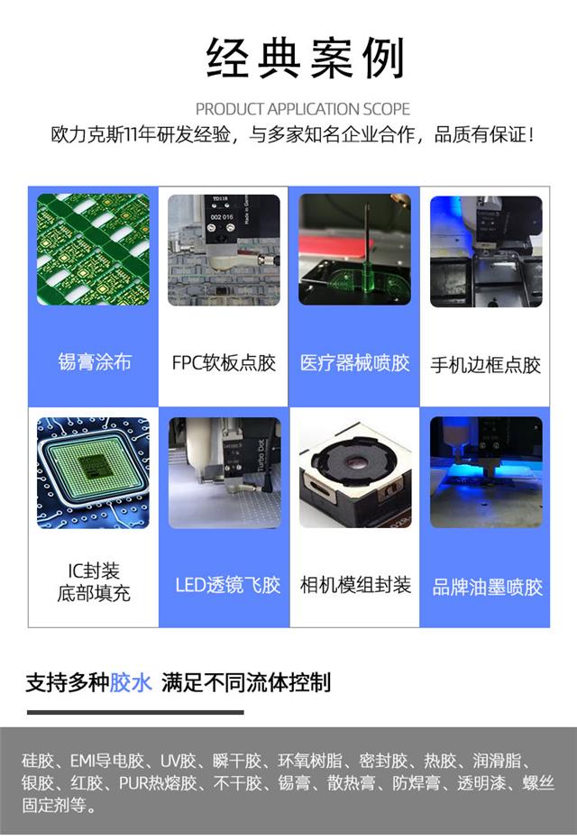 壓電閥案例 壓電閥案例