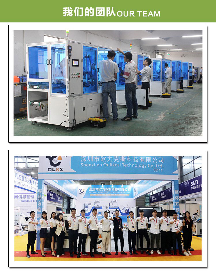 全<a href='http://gdm-nutrition.cn/zddjj.htm' class='keys' title='點(diǎn)擊查看關(guān)于自動(dòng)點(diǎn)膠機(jī)的相關(guān)信息' target='_blank'>自動(dòng)點(diǎn)膠機(jī)</a>設(shè)備廠家介紹