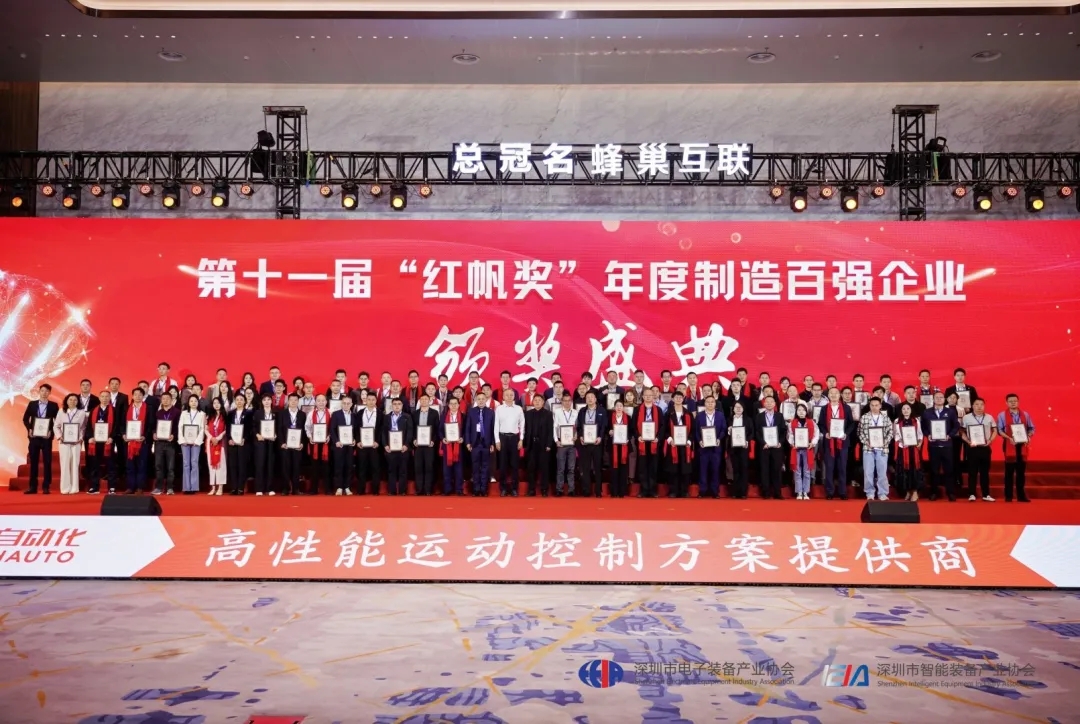 【紅帆領(lǐng)航】歐力克斯科技：以利他鑄魂，以匠心筑基，以服務(wù)揚(yáng)帆新征程