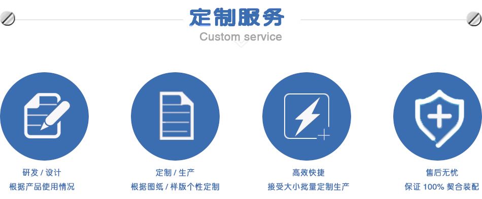 非標(biāo)<a href='http://gdm-nutrition.cn/' class='keys' title='點(diǎn)擊查看關(guān)于焊錫機(jī)的相關(guān)信息' target='_blank'>焊錫機(jī)</a>