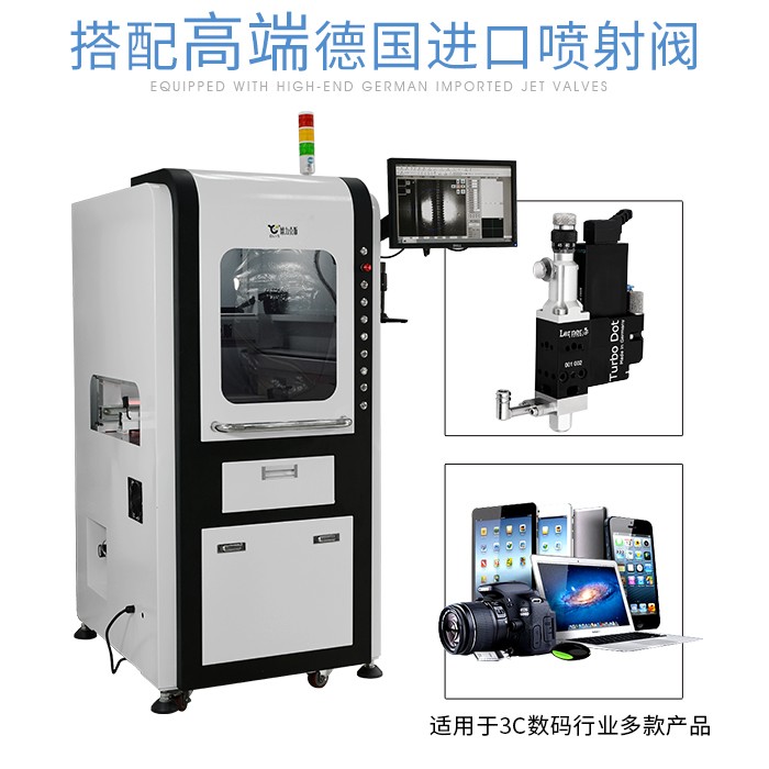 噴射點(diǎn)膠機(jī) 視覺(jué)點(diǎn)膠機(jī) 噴射點(diǎn)膠機(jī) 視覺(jué)點(diǎn)膠機(jī)