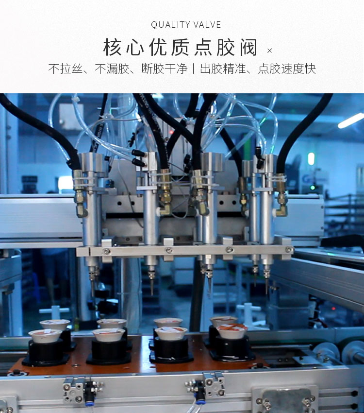 自動(dòng)灌膠機(jī) 自動(dòng)灌膠機(jī)