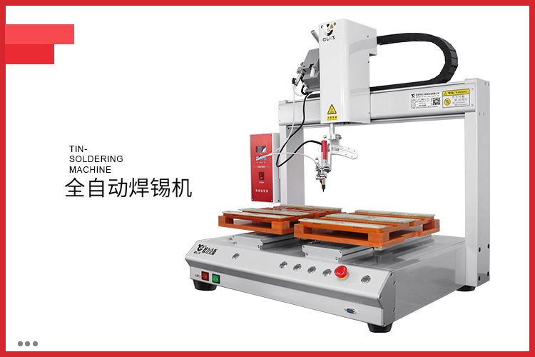 <a href='http://gdm-nutrition.cn/' class='keys' title='點(diǎn)擊查看關(guān)于自動焊錫機(jī)的相關(guān)信息' target='_blank'>自動焊錫機(jī)</a>