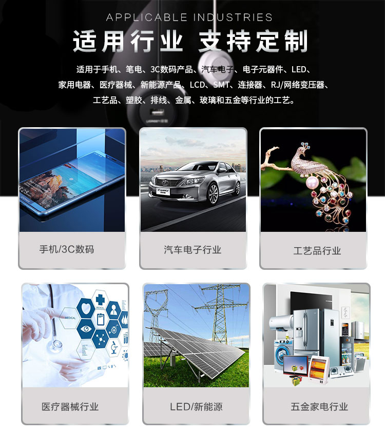 半自動(dòng)點(diǎn)膠機(jī)應(yīng)用 半自動(dòng)點(diǎn)膠機(jī)應(yīng)用