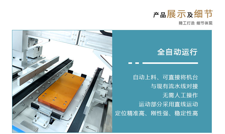 在線十軸鎖螺絲機_05.jpg 在線十軸鎖螺絲機_05.jpg