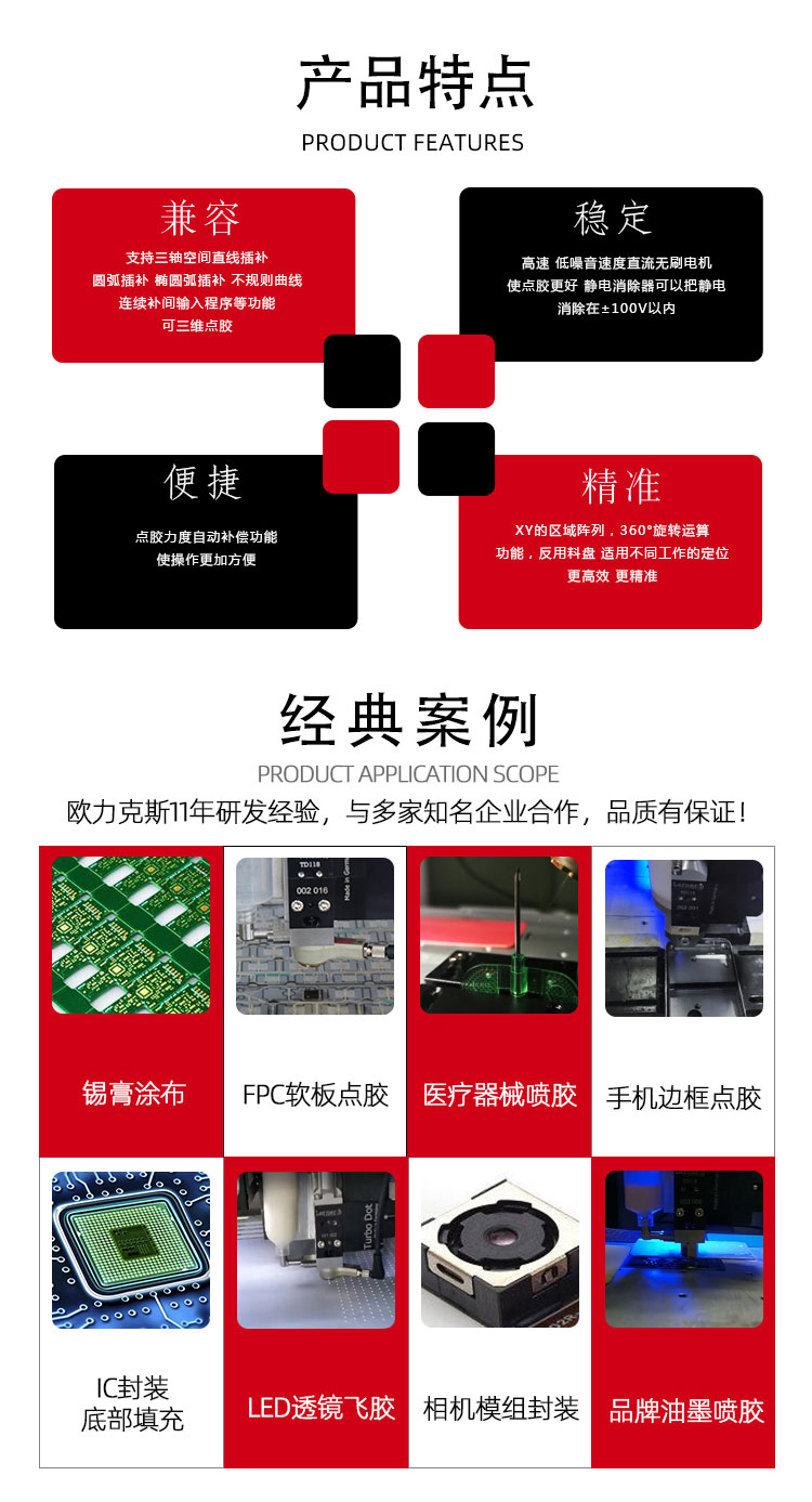 旋轉(zhuǎn)閥<a href='http://gdm-nutrition.cn/' class='keys' title='點擊查看關(guān)于點膠機的相關(guān)信息' target='_blank'>點膠機</a>4