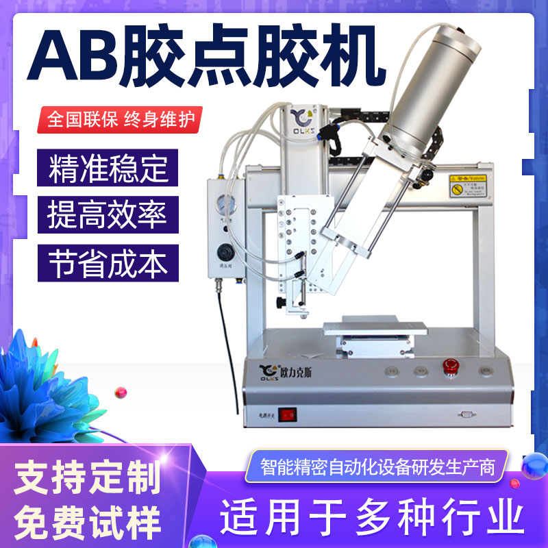 <a href='http://gdm-nutrition.cn/' class='keys' title='點擊查看關(guān)于歐力克斯的相關(guān)信息' target='_blank'>歐力克斯</a>自動化設(shè)備