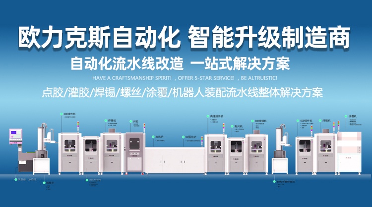 無人化工廠 無人化工廠