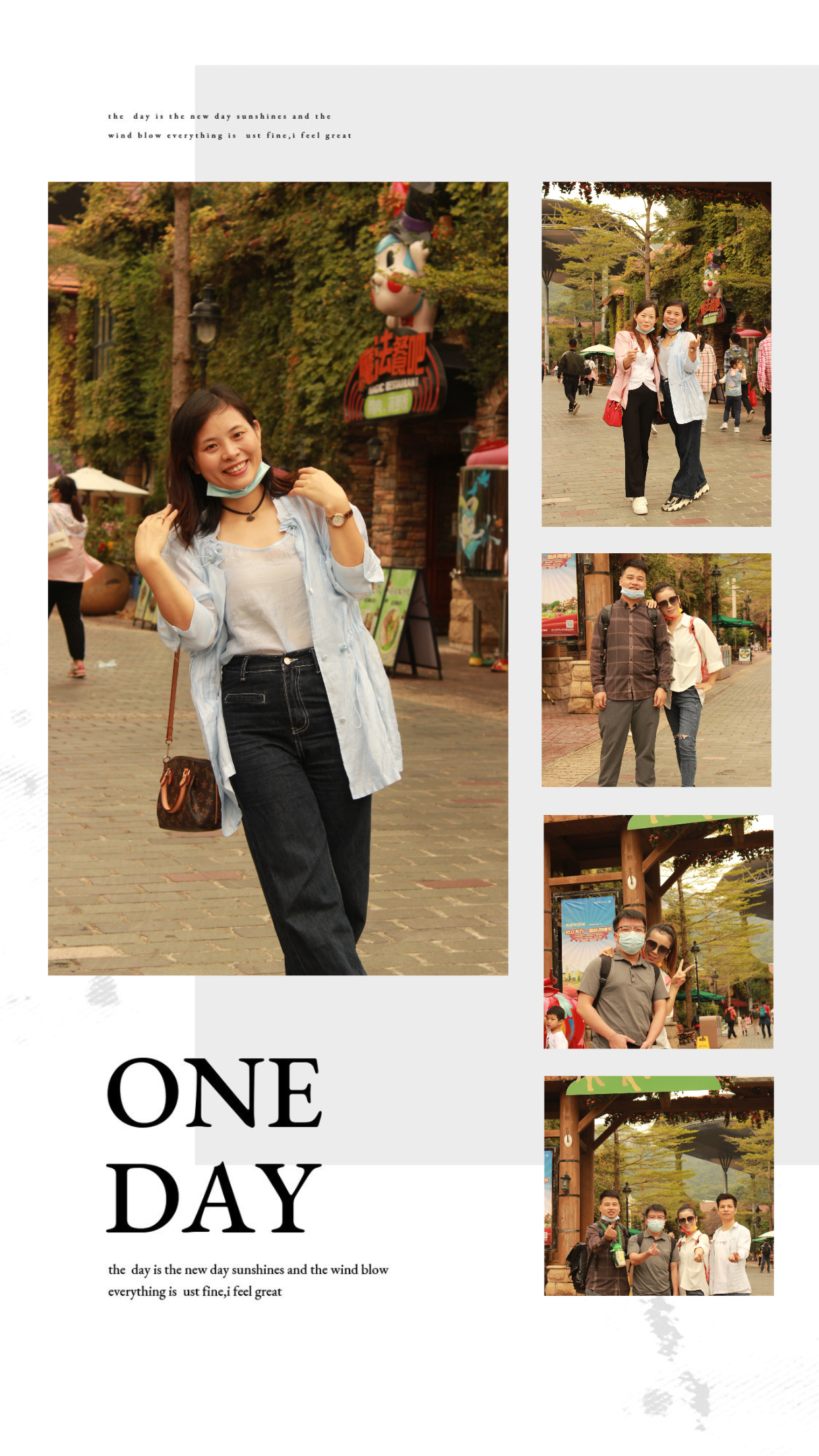 歐力克斯2021年度旅游 歐力克斯2021年度旅游