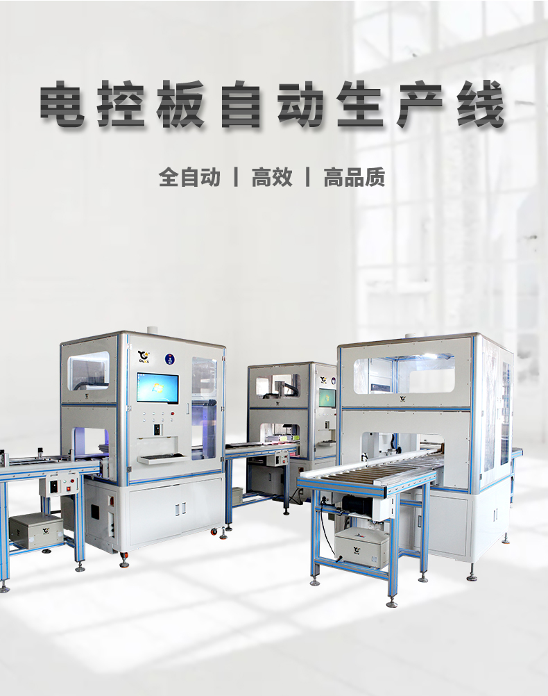 自動化詳情1_01.jpg 自動化詳情1_01.jpg