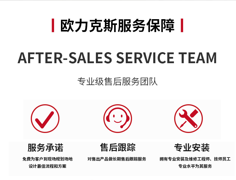 自動化詳情1_02.jpg 自動化詳情1_02.jpg