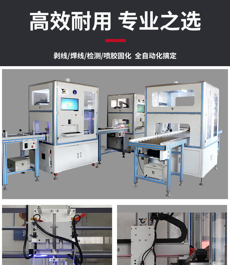 自動化詳情1_06.jpg 自動化詳情1_06.jpg