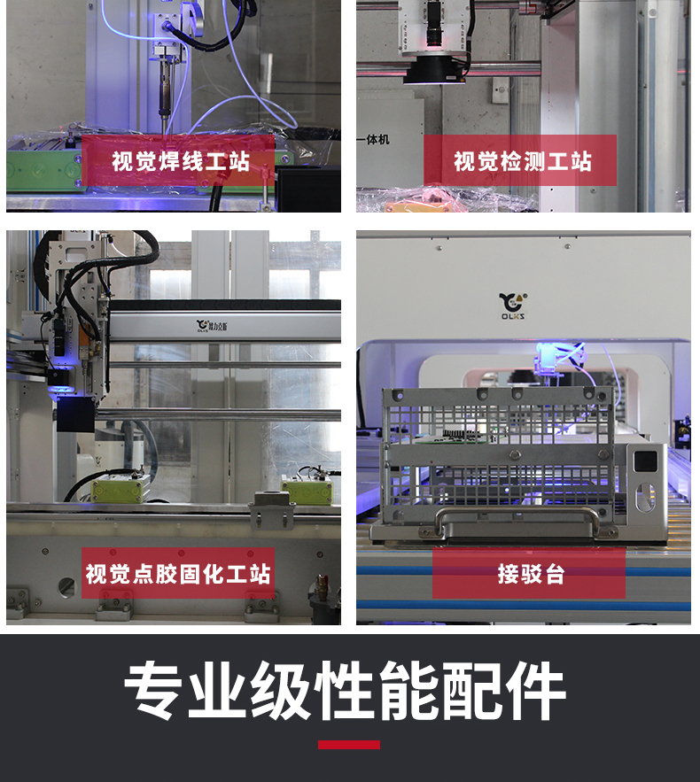 自動化詳情1_07.jpg 自動化詳情1_07.jpg