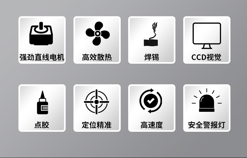 自動化詳情1_08.jpg 自動化詳情1_08.jpg