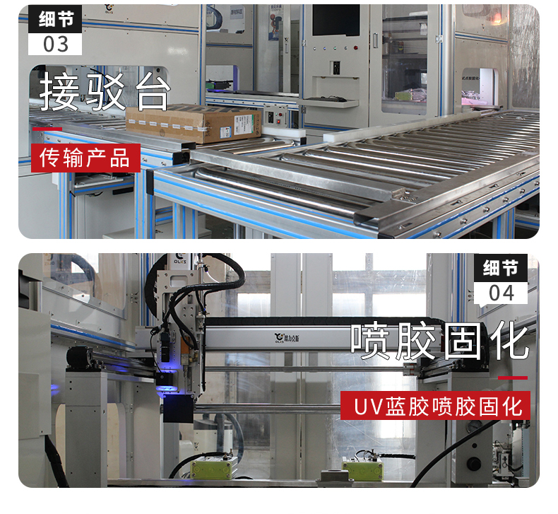 自動化詳情1_12.jpg 自動化詳情1_12.jpg