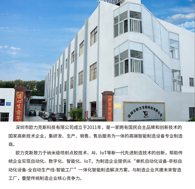 自動化詳情1_13.jpg 自動化詳情1_13.jpg