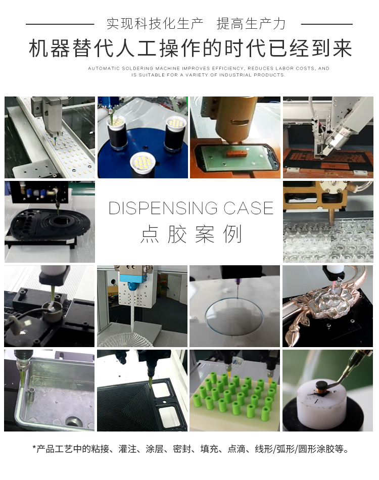 大視角視覺<a href='http://gdm-nutrition.cn/' class='keys' title='點(diǎn)擊查看關(guān)于點(diǎn)膠機(jī)的相關(guān)信息' target='_blank'>點(diǎn)膠機(jī)</a>3