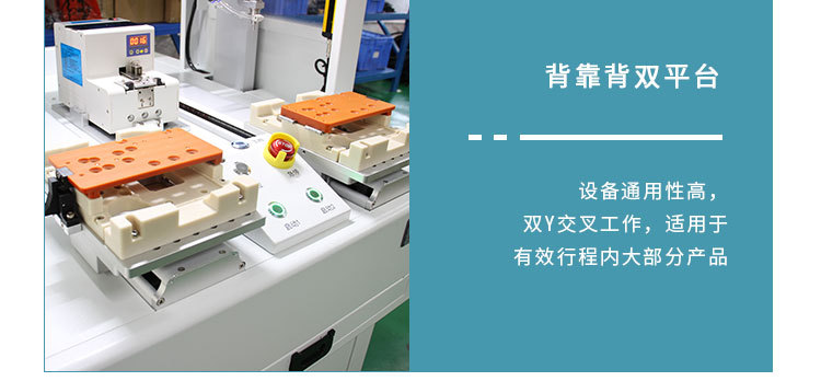 單頭雙工位鎖螺絲機(jī)5 單頭雙工位鎖螺絲機(jī)5