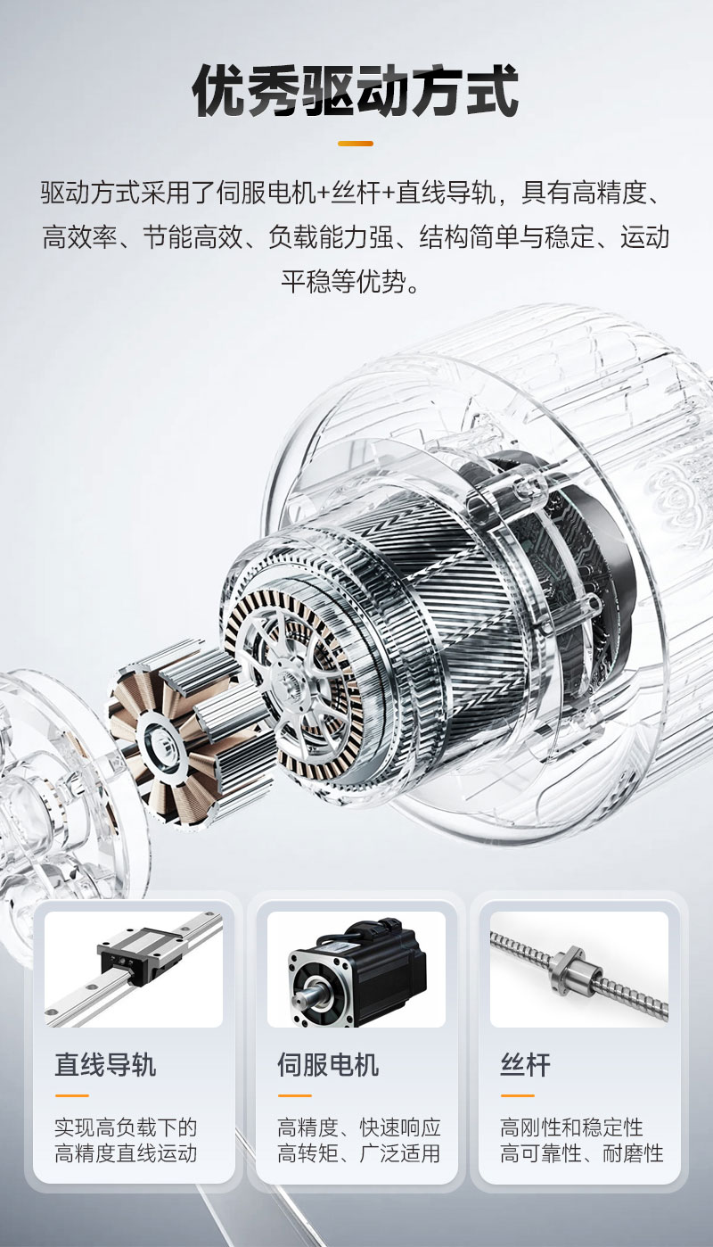 在線式智能鎖螺絲機6 在線式智能鎖螺絲機6