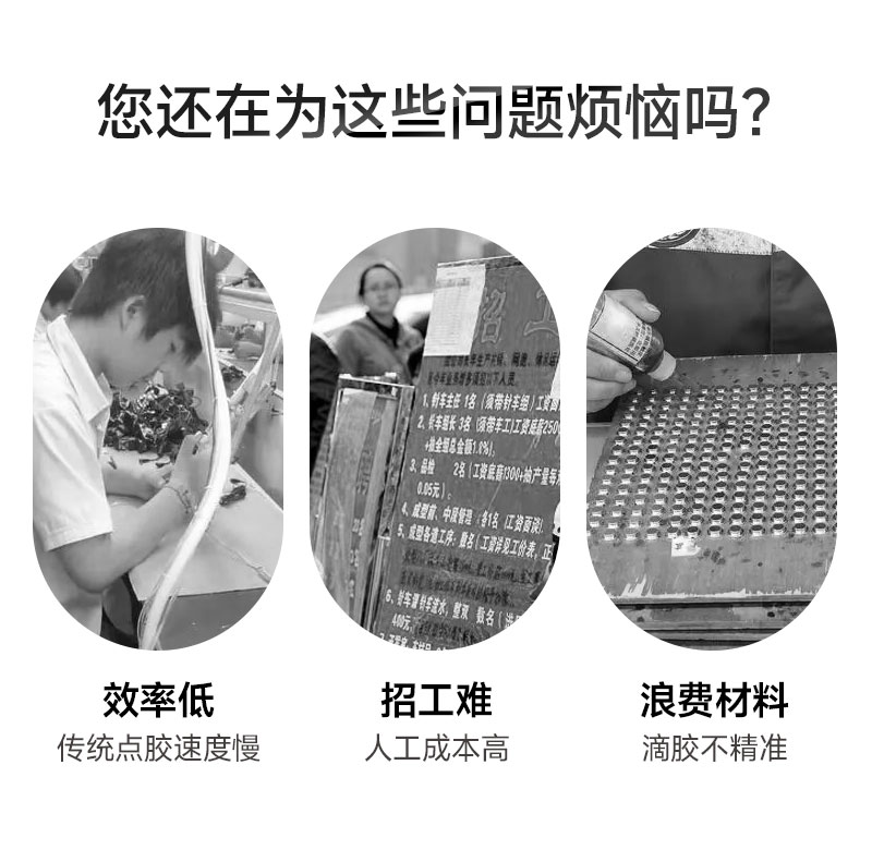 OL-D300桌面式視覺(jué)點(diǎn)膠機(jī)3 OL-D300桌面式視覺(jué)點(diǎn)膠機(jī)3