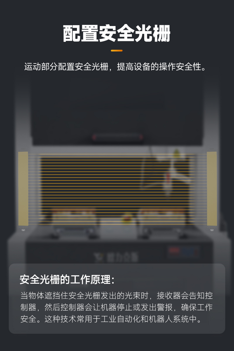 OL-ZH-5331智能焊錫機(jī)5 OL-ZH-5331智能焊錫機(jī)5