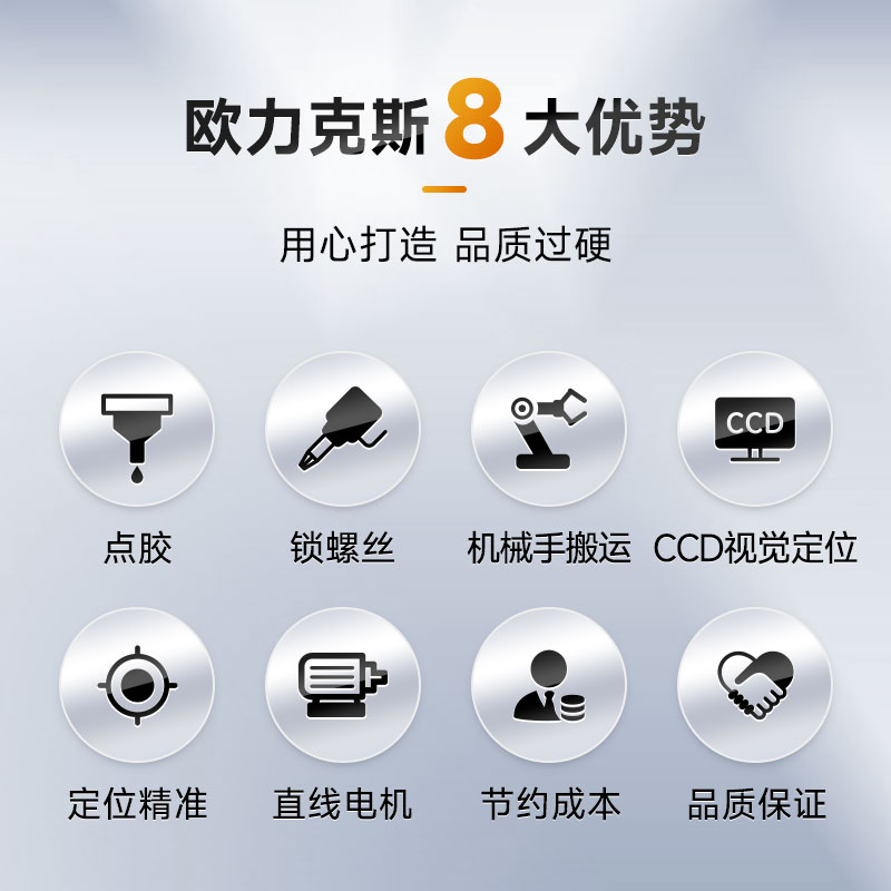 模塊化柔性生產(chǎn)線-2 模塊化柔性生產(chǎn)線-2