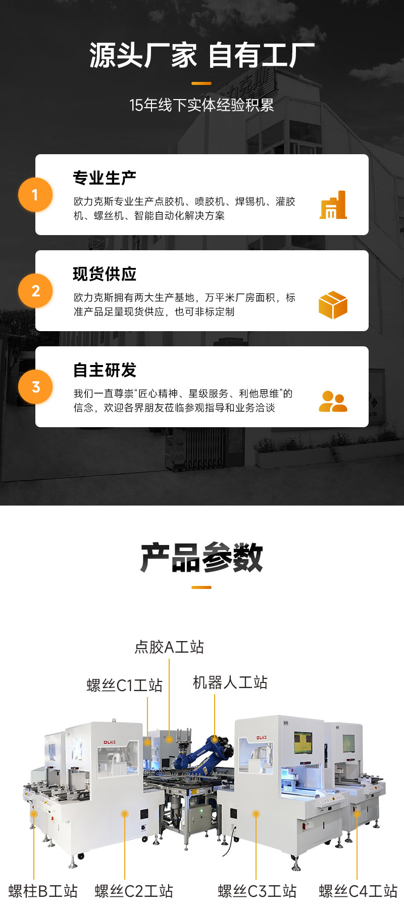 模塊化柔性生產(chǎn)線-3 模塊化柔性生產(chǎn)線-3