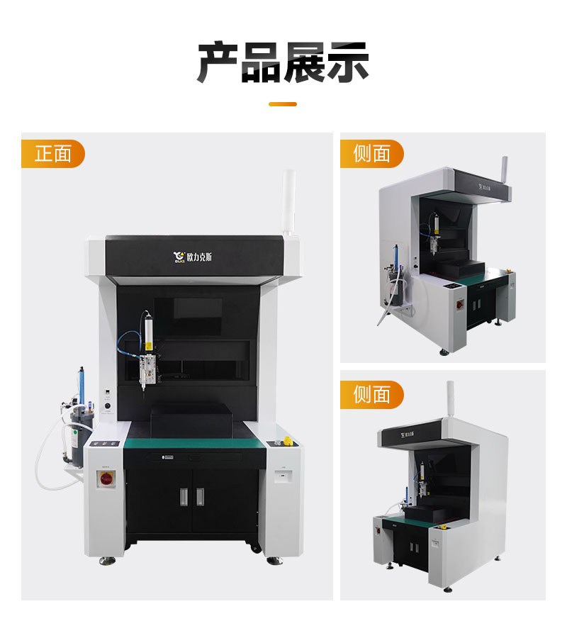 詳情頁_10.jpg 詳情頁_10.jpg